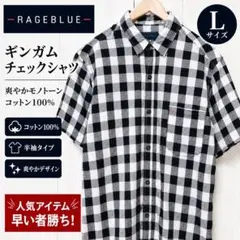 RAGEBLUE 半袖シャツ チェック柄 メンズ Lサイズのサムネイル