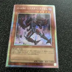 遊戯王 キラーチューンレッドシール プリズマ プリシク 1枚 - メルカリ