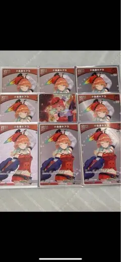 【高レア】小鳥遊キアラ　プロモ P S デッキパーツ　ホロカ 2025年最新】小鳥遊キアラ プロモの人気アイテム - メルカリ