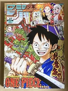 美品】週刊少年ジャンプ 2018年 23号 ワンピース表紙 - メルカリ