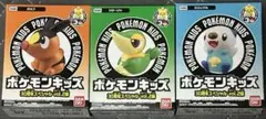 ポケモンキッズ ポカブ ツタージャ ミジュマル
