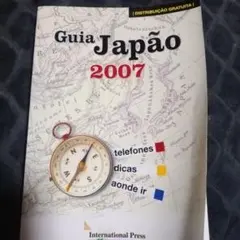 Item thumbnail for item a9e5d30a-9593-4be6-aa67-f4517942b18f