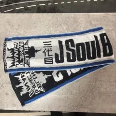 三代目J Soul Brothers EXILE TRIBE タオル 2014年