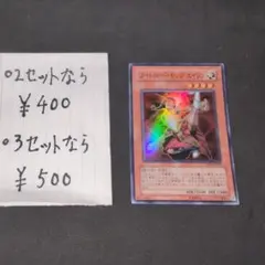 特価】遊戯王 英語版 ライトロードモンクエイリン スーパーレア - メルカリ