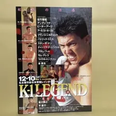 2025年最新】k1 ホースト フグの人気アイテム - メルカリ