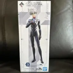 シン・エヴァンゲリオン 渚カヲル フィギュアBANDAI 一番くじ D賞