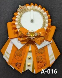 オレンジｘ白痛ロゼット