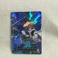ワンピース カードゲーム ポートガス・D・エース