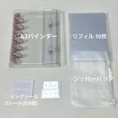 クリアシール帳♡ シール台紙 10枚セット 透明 クリア シールリフィル ピンク