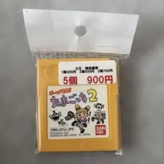 ゲームボーイソフトセット