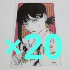 ジャンプフェスタ　東山コベニ　チェンソーマン　クリアカード　ジャンプショップ