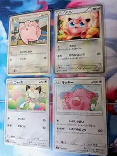 ⭕️【ピッピ】【プリン】【ニャース】【ラッキー】のサムネイル