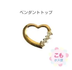 ペンダントトップ　金色　gold　キラキラ　ダイヤモンド風