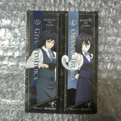 モクテル　鬼滅の刃　クリアカード