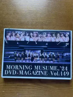 モーニング娘。'25 DVD MAGAZINE Vol.161 マガジン - メルカリ