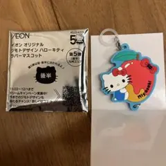 ジモトデザイン　ハローキティ　ラバーマスコット