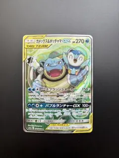 カメックス&ポッチャマGX SR SM11a リミックスバウト 070/064 - メルカリ