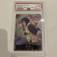 10セット　ワンピース　カード　　ガールズコレクション　ガルコレ プレミアムカードコレクション ガールズエディション【未開封