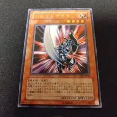 遊戯王 ブレイドナイト DL3-136 アルティメットレア