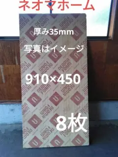 ナフサ影響応援価格❗️ネオシール B-3 補修用パテ 1kg（限定1セット 