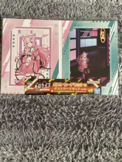 一番くじ ホロライブ ポストカードセット 博衣こより