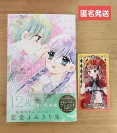 Item thumbnail for item 372bcd1d-7a1d-480b-b030-83e6761e8f0d