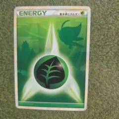 2026年最新】草エネルギー セレビィの人気アイテム - メルカリ