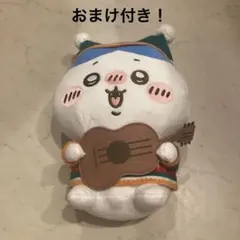 一番くじ ちいかわ B賞