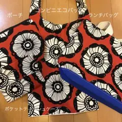 ハンドメイドバッグセット