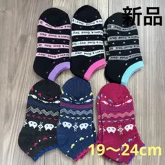 487.【新品】くるぶし丈ソックス♡6足セット　19〜24cm