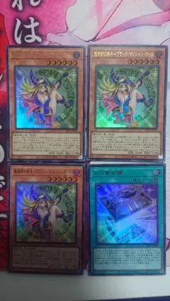 遊戯王 魔導師の弟子－ブラック・マジシャン・ガール　光の黄金櫃 セット