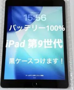 2026年最新】ipad 第9世代 64gb 未使用の人気アイテム - メルカリ