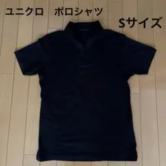 ユニクロ★黒 ポロシャツ　 Sサイズ