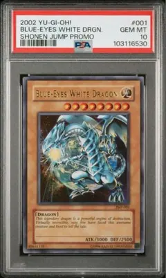 2025年最新】ブルーアイズ 英語 psaの人気アイテム - メルカリ