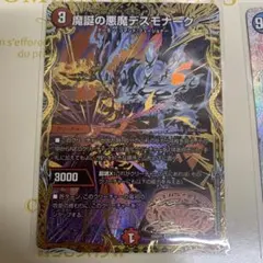 Item thumbnail for item 0b0e3041-1e17-4e8e-9bf1-172a8ce003b5