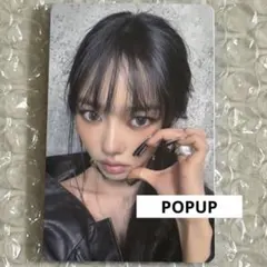 MEOVV BITE NOW タワレコ POPUP特典 スイン - メルカリ