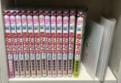 多聞くん今どっち！？ 1〜13巻 おまけ付き