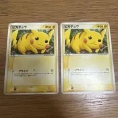 ピカチュウ ● 拡張パック 伝説の飛翔 037/082 2枚セット