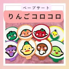 はるママ様 リクエスト 2点 まとめ商品