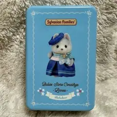 シルバニア　森の赤ちゃんコンシェルジュ 缶入りクッキー　池袋限定　ハスキー