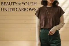 BEAUTY&YOUTH UNITED ARROWS ブラウン　ノースリーブ