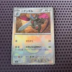 2025年最新】マスターボール プロモの人気アイテム - メルカリ