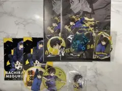 ブルーロック　蜂楽　グッズセット