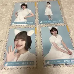 佐々木美玲 写真4枚セット 坂道シリーズ