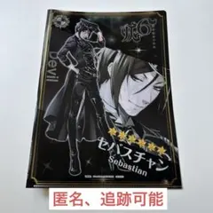 2026年最新】妖6アヤカシックスの人気アイテム - メルカリ