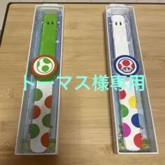 2025年最新】usj マリオ パワーアップバンドの人気アイテム