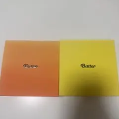 BTS Butter アルバム 2種セット