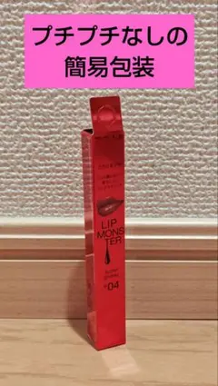 リプモンツヤバース（調香師）