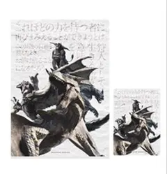 モンスターハンター　一番くじ　F賞　　クリアファイル＆ステッカー　ティガレックス