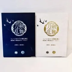 ガレージキット フィギュア 刀剣乱舞 膝丸 髭切 パポ - メルカリ